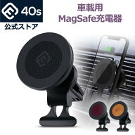【日本メーカー】 MagSafe 車載 ワイヤレス 充電器 ホルダー 車 充電 マグセーフ iPhone17 17e iPhone Ai…