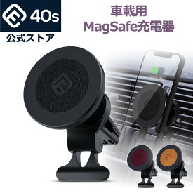 【日本メーカー】 MagSafe 車載 ワイヤレス 充電器 ホルダー 車 充電 マグセーフ iPhone17 17e iPhone Air iPhone16 iPhone15/14/13/12 Pro Plus ProMax mini エアコン 吹出口 シボ アイフォン 15W TypeC タイプC マグセイフ magsafe対応 小型 誕生日 プレゼント 40s CMS1