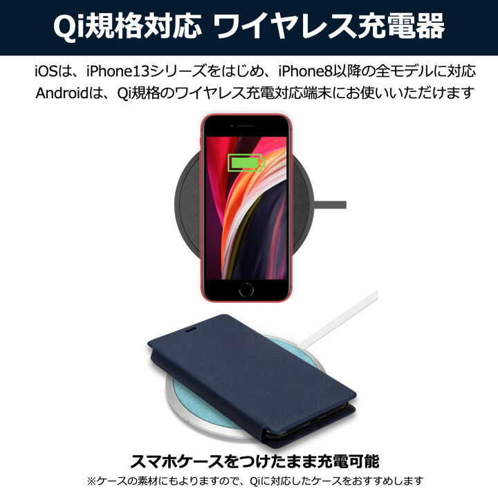楽天市場】【楽天1位 Qi公式】ワイヤレス 充電器 iPhone 15 iPhone14 