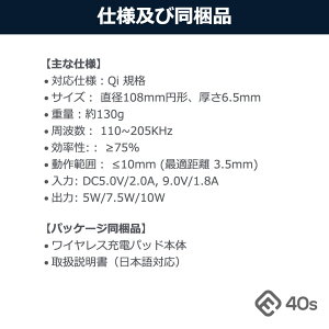 40sQiワイヤレス充電器急速充電充電パッド5w/7.5w/10wおくだけ充電超薄型小型卓上高級ファブリック(布)素材iPhoneXSXSMaxXRX/AndroidXperiaXZ3/GalaxyS9/HUAWEIMATE20Pro/SHARPなど、Qi認証スマートフォンDTP1