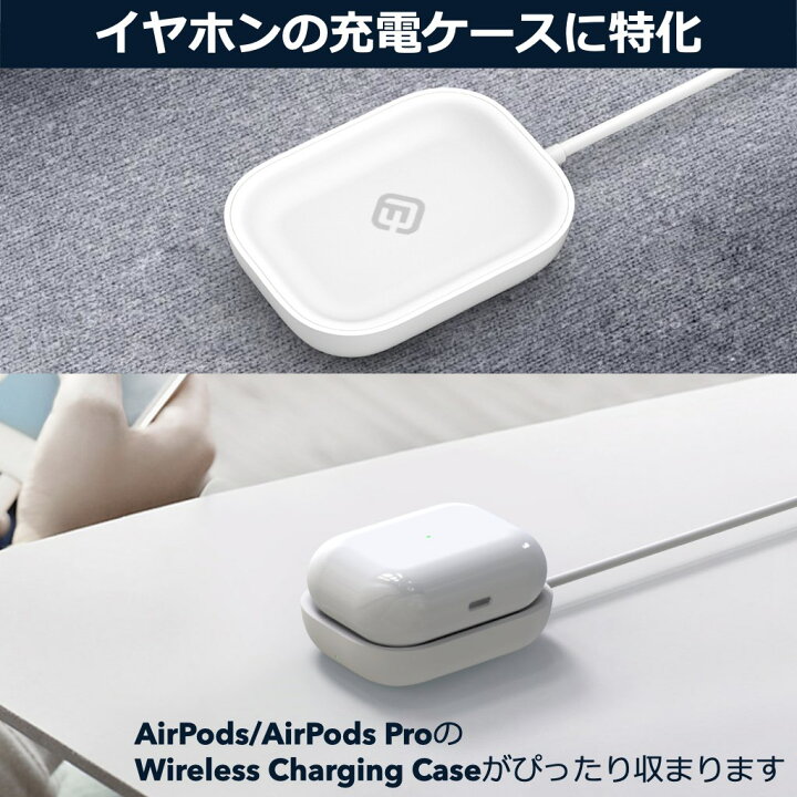 AirPods Pro ワイヤレス充電ケース付き