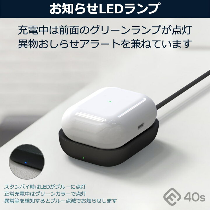 楽天市場】イヤホン専用 ワイヤレス 充電器 AirPods Pro 充電 