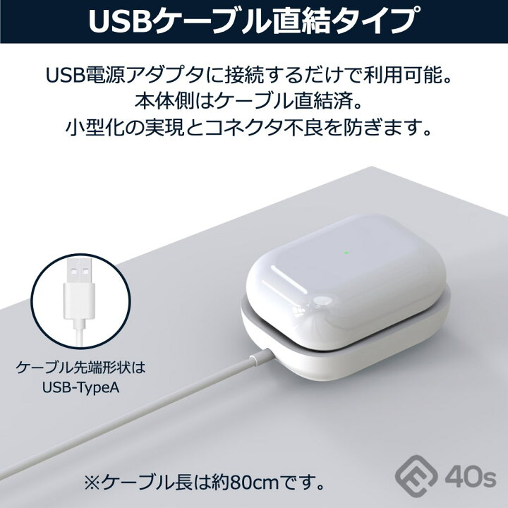 楽天市場】イヤホン専用 ワイヤレス 充電器 AirPods Pro 充電 