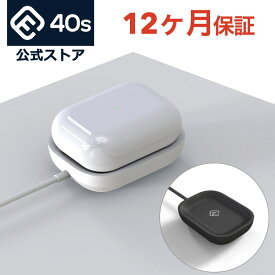 【送料無料】ワイヤレス 充電器 AirPods Pro 充電 エアポッズ ワイヤレス充電 Qi Airpod コンパクト 小型 プレゼント ギフト Wireless charging case 5W Qi充電器 イヤホン ポータブル 持ち運び ケース カバー プロ エアーポッズ エアポッド 40s ECC1