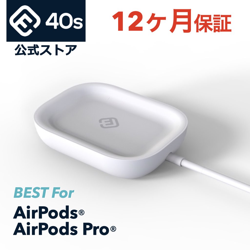 楽天市場】【送料無料】ワイヤレス 充電器 AirPods Pro 単品 2個セット