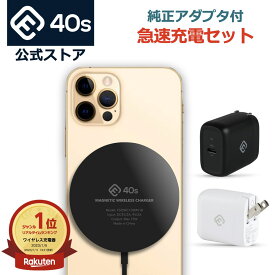 【 iPhone 急速充電セット】MagSafe 充電器 Type-C USB PD 電源 20W 急速 充電 高速 ACアダプタ TypeC 5V 3A マグセーフ ワイヤレス iPhone17 iPhone Air iPhone16 iPhone15/14/13/12 Pro Plus ProMax mini 15W タイプC 磁石 磁力 持ち運び 軽量 小型 誕生日 ギフト 40s MS1