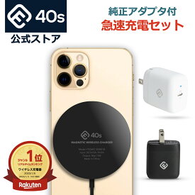 【 iPhone 急速充電セット】MagSafe 充電器 Type-C USB PD 電源 20W 急速 充電 高速 ACアダプタ TypeC 5V 3A マグセーフ ワイヤレス iPhone15 iPhone14 Plus Pro Max promax iPhone13 iPhone12 15W タイプC アイフォン 磁石 磁力 持ち運び 軽量 小型 父の日 ギフト 40s MS1