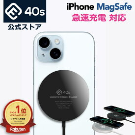 【楽天1位 】 MagSafe 充電器 急速 iPhone マグセーフ ワイヤレス iPhone15 Pro Plus ProMax iPhone14 iPhone13 iPhone12 mini 15W Type-C 15W TypeC タイプC マグセイフ magsafe対応 充電 マグネット magnet おしゃれ 持ち運び 軽量 小型 プレゼント ギフト 父の日 40s MS1