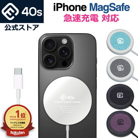 【楽天1位 】 MagSafe 充電器 急速 iPhone ワイヤレス マグネット式 iPhone17 iPhone Air iPhone16 iPhone15/14/13/12 Pro Plus ProMax mini 15W TypeC タイプC マグセイフ 充電 マグネット magnet PD おしゃれ 持ち運び 軽量 小型 誕生日 プレゼント ギフト お祝い 40s MS1