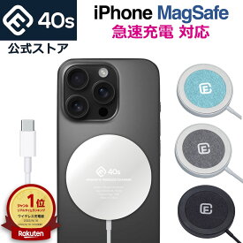 【楽天1位 】 MagSafe 充電器 急速 iPhone ワイヤレス マグネット式 iPhone16 Pro Plus ProMax iPhone15 iPhone14 iPhone13 iPhone12 mini 15W TypeC タイプC マグセイフ 充電 マグネット magnet PD おしゃれ 持ち運び 軽量 小型 誕生日 プレゼント ギフト お祝い 40s MS1