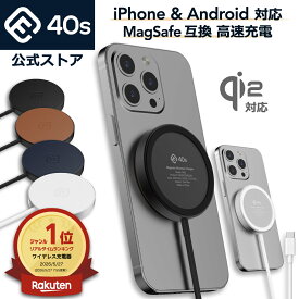 【楽天1位】 MagSafe 充電器 Qi2 ワイヤレス iPhone マグネット 急速 15W マグセーフ おしゃれ iPhone18 iPhone17 16 15 14 13 Pro Max Duo Air Plus mini Android USB PD TypeC タイプC スマホ 充電 磁石 軽量 小型 ギフト プレゼント 誕生日 日本メーカー 40s MS2