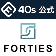 フォーティーズ 公式 楽天市場店
