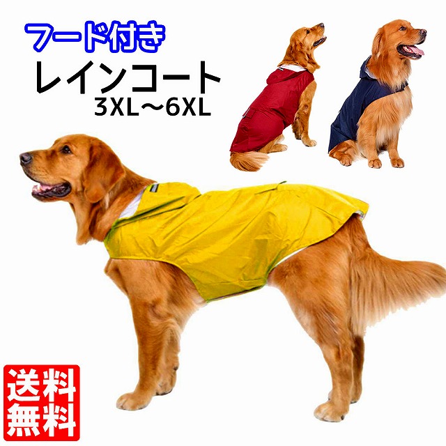専用☆ファー付き 愛犬用 コート グレー Mサイズ  犬の服 防寒