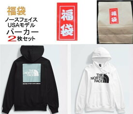 本物正規 ノースフェイス 福袋 パーカー 2枚セット■新品■USA■ THE NORTH FACE / メンズ/ スウェット