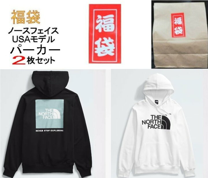 楽天市場】本物正規 ノースフェイス 福袋 パーカー 2枚セット□新品  