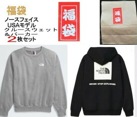 本物正規 ノースフェイス 福袋 パーカー＆クルー スウェット 2枚セット■新品■USA■ THE NORTH FACE / メンズ/ トレーナー　ロンT