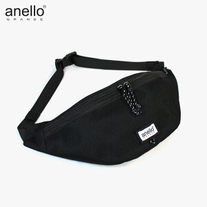 �A�l�� �yanello GRANDE�zGIN1074 �t�B�� �N���X�{�f�B �{�f�B�o�b�O �~�j�o�b�O ���f�B�[�X�o�b�O �����Y�o�b�O �ʊw�o�b�O �y�� �~�j�o�b�O ���s�|�V�F�b�g
