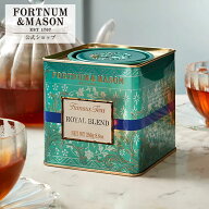 ＼公式店 新規オープン!／フォートナム&メイソン ロイヤルブレンド 茶葉 250g 125g 缶入り リーフティー …