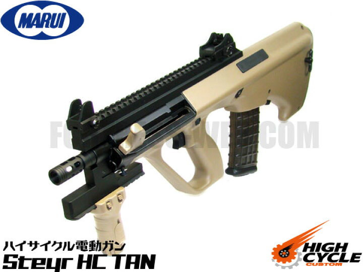 楽天市場】東京マルイ ハイサイクル電動ガン本体 Steyr AUG(ステアー 