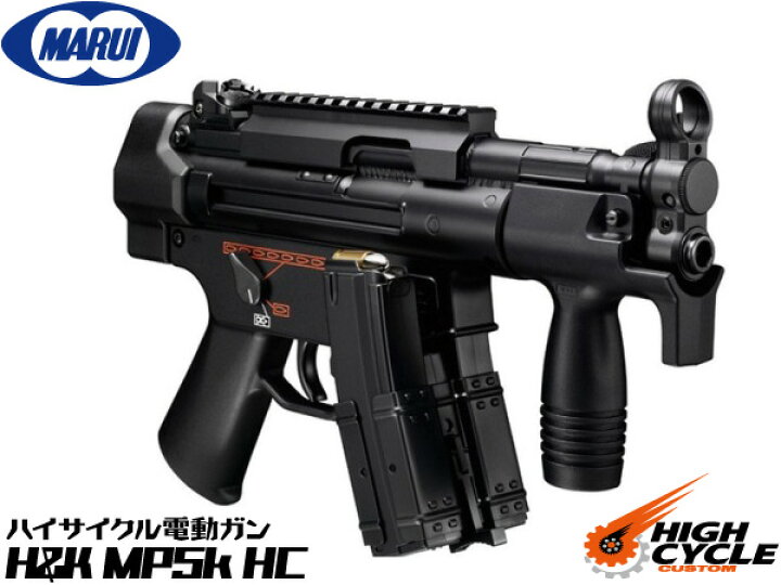 楽天市場】東京マルイ ハイサイクル電動ガン本体 H&K MP5Kruz(クルツ 