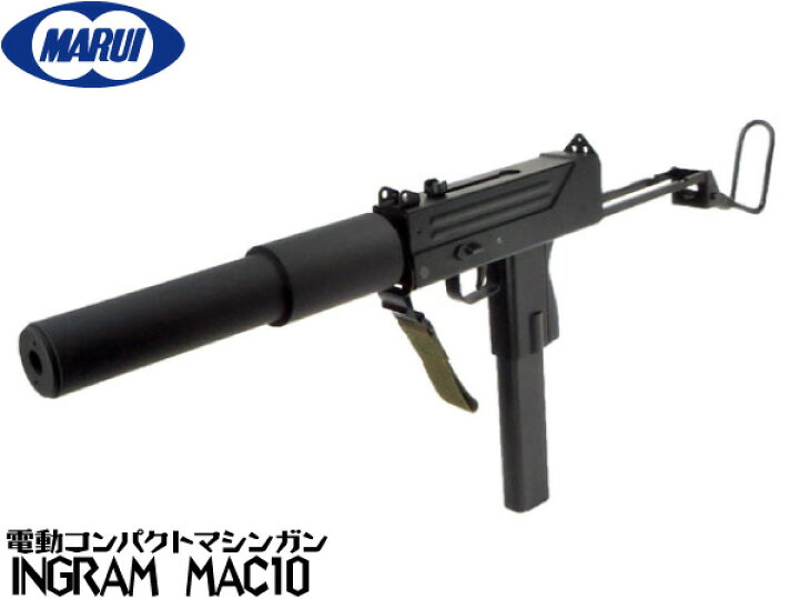 楽天市場】東京マルイ 電動コンパクトマシンガン本体 イングラム Mac10 