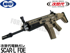 電動ガン 東京マルイ サバゲー 次世代 サバイバルゲーム装備 ミリタリー用品の人気商品 通販 価格比較 価格 Com