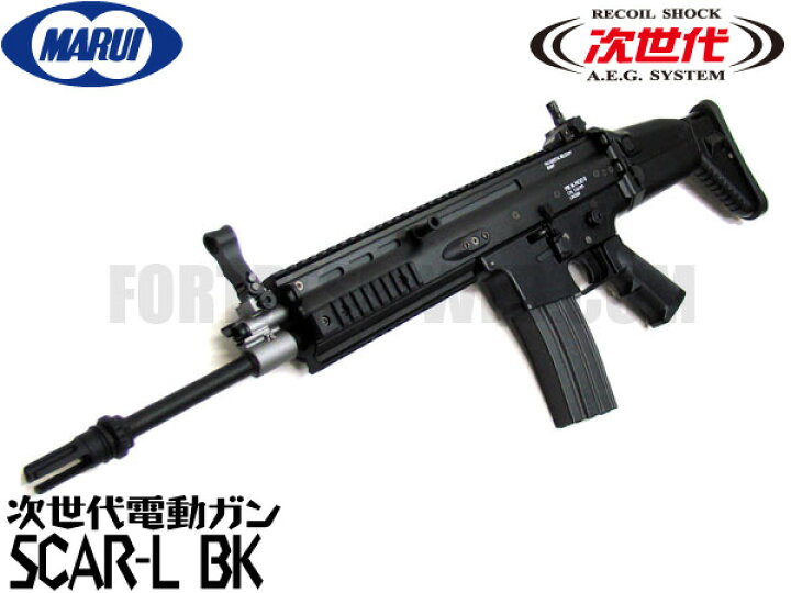 楽天市場】東京マルイ 次世代電動ガン本体 SCAR-L MK16 Mod.0 BK 