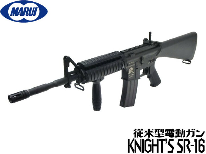 楽天市場】東京マルイ スタンダード電動ガン本体 ナイツ SR16 M4 