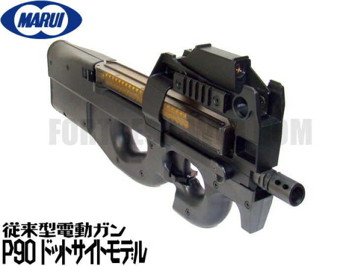 楽天市場】東京マルイ スタンダード電動ガン本体 FN P90 ドットサイト 