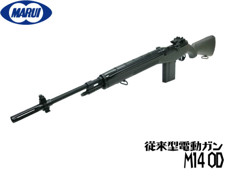 楽天市場】東京マルイ スタンダード電動ガン本体 U.S.Rifle M14 OD 