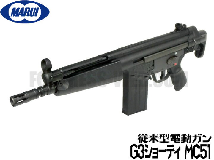 楽天市場】東京マルイ スタンダード電動ガン本体 H&K G3ショーティ 