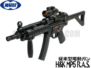 Mp5 装備 サバイバルゲーム 東京マルイの人気商品 通販 価格比較 価格 Com