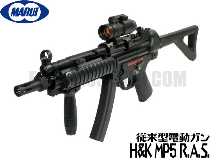 楽天市場】東京マルイ スタンダード電動ガン本体 H&K MP5 RAS 