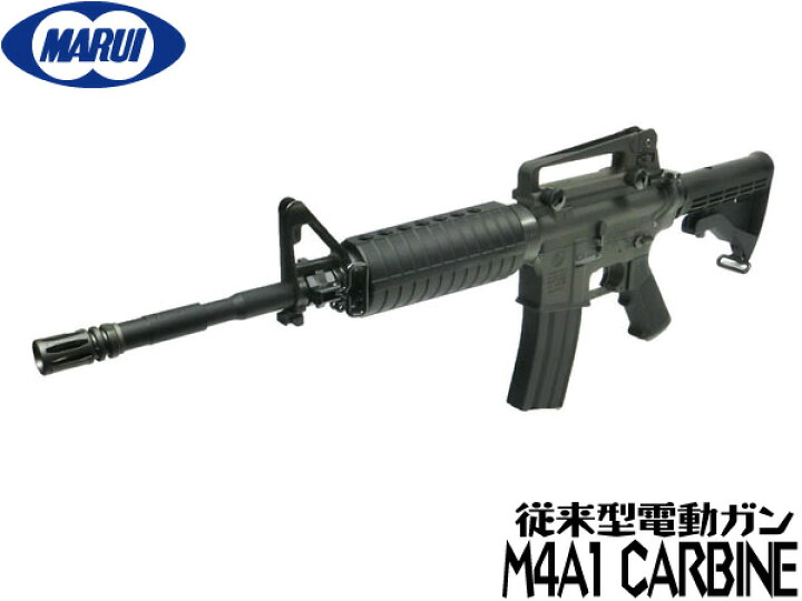 楽天市場】東京マルイ スタンダード電動ガン本体 M4A1カービン 