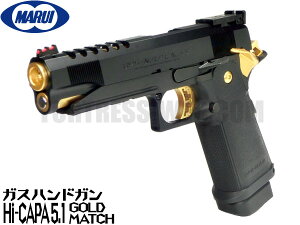 }C KXu[obN KXK Hi-CAPA 5.1 S[h}b`JX^i4952839142672jKog/1911/nCLp/GOLD MATCH nhK KXu[obNK{ GAK 18Έȏ ToQ[