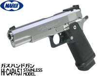 楽天市場】ハイキャパ 5.1 18歳の通販