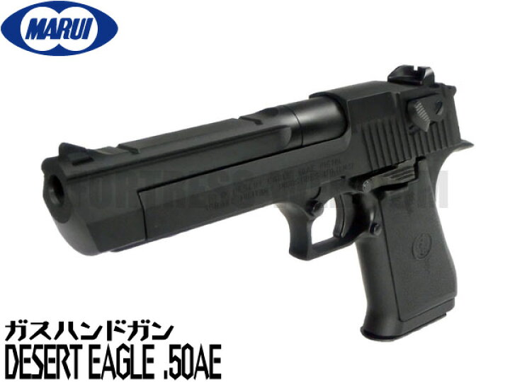 楽天市場】東京マルイ ガスブローバック ガスガン デザートイーグル 