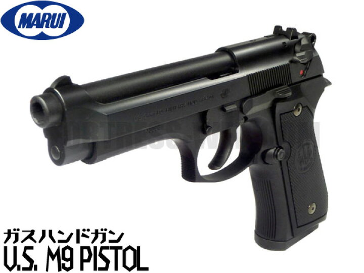 楽天市場】東京マルイ ガスブローバック ガスガン U.S.(US) M9 