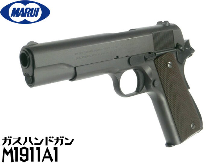 楽天市場】【カスタム完成品】ガスルートパッキン組込済み 東京マルイ 