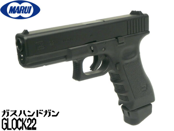 楽天市場】東京マルイ ガスブローバック ガスガン GLOCK22(G22 