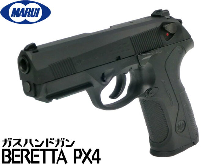 楽天市場】東京マルイ ガスブローバック ガスガン Beretta(ベレッタ 