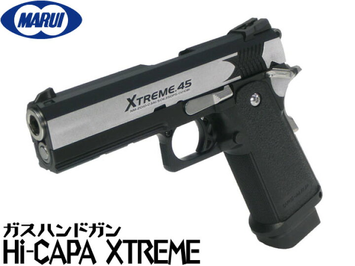 楽天市場】東京マルイ ガスブローバック ガスガン Hi-CAPA 