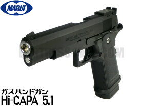 東京マルイ ガスブローバック ガスガン Hi-CAPA/ハイキャパ 5.1 BK ハンドガン ガスブローバックガン本体 エアガン 18歳以上 サバゲー 銃