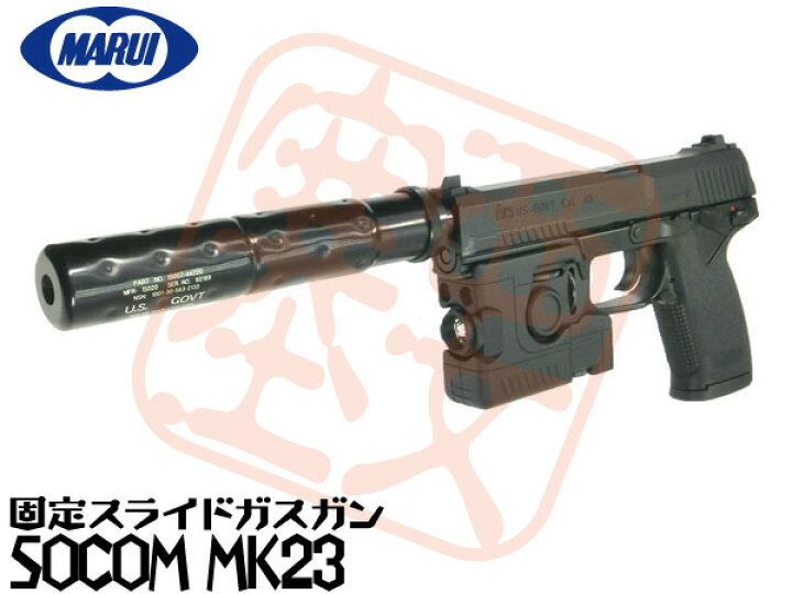 楽天市場】【カスタム完成品】 放出バルブ組込済み 東京マルイ 