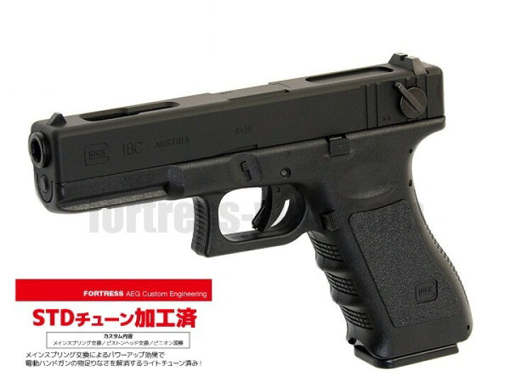 楽天市場】【カスタム完成品】東京マルイ 電動ハンドガン本体 G18C 