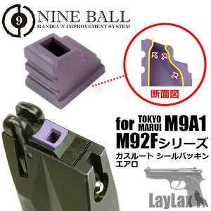 LAYLAXENINE BALL (iC{[) }C M9A1/M92FV[Y KX[gV[pbLEGA(1) (4560329180013) CNX JX^p[c