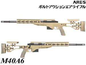 スナイパーライフル ガスの通販 価格比較 価格 Com