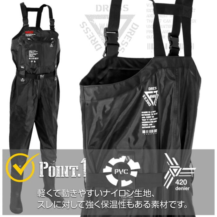 楽天市場】【土日祝も発送!!】DRESS チェストハイウェーダーエアボーン ラジアルソール Mサイズ ライラクス アウトドア 釣り 除雪 LAYLAX ドレス : エアガンショップ フォートレス 楽天市場】【土日祝も発送!!】DRESS チェストハイウェーダーエアボーン ラジアルソール Mサイズ ライラクス アウトドア 釣り 除雪 LAYLAX ドレス : エアガンショップ フォートレス
