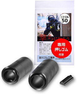 �{��S�� �`�����o�[�p�b�L�� �j�g�����@�d�x50�@���|�~�h�� �����S���t�� �d���K���@���Y�@NT50_NM2_OSG
