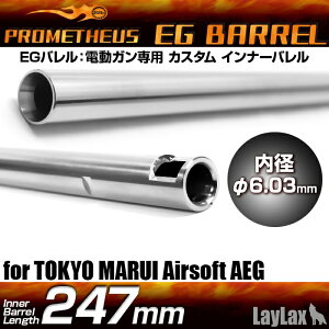 LAYLAXEPROMETHEUS (veEX) EGo y247mmz G36CEP90ECAR15ESIG552 XeX CNX JX^p[c